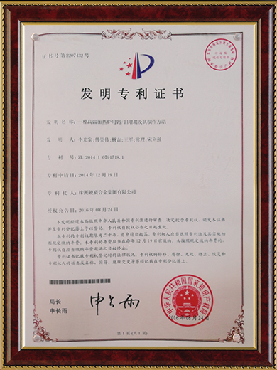 一種高溫加熱爐用鎢/鉬坩堝及其制作方法