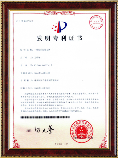 一種鈮的提純方法