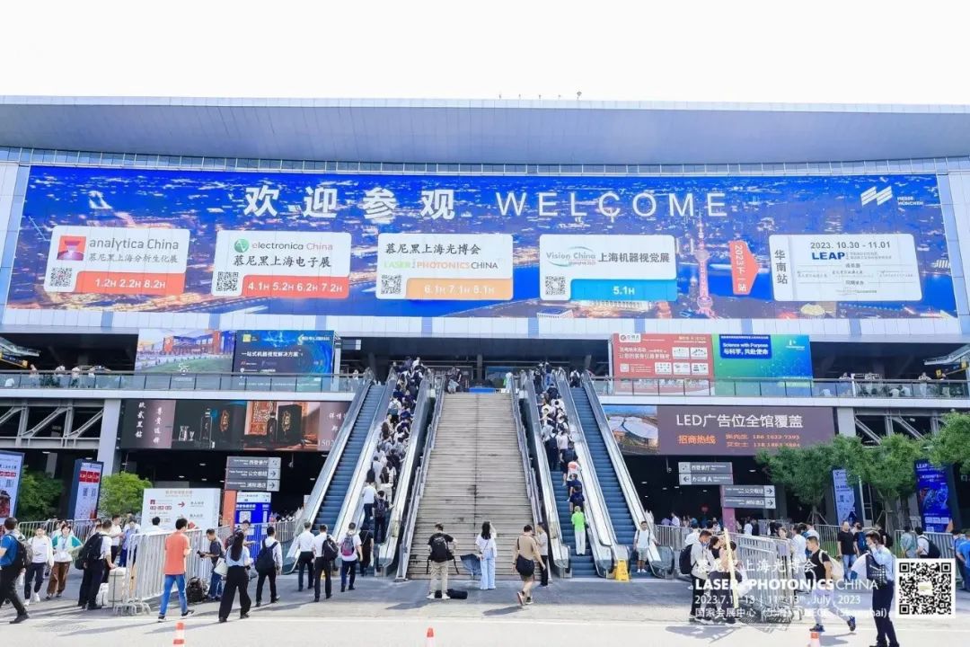 追求卓越 與光同行 | 公司亮相第十七屆慕尼黑上海光博會(huì)
