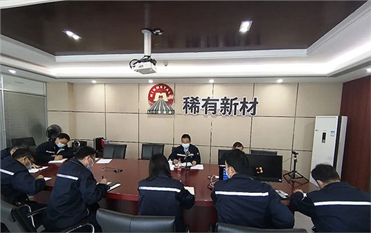 公司黨總支召開擴大會議 第一時間研究部署落實安全生產工作