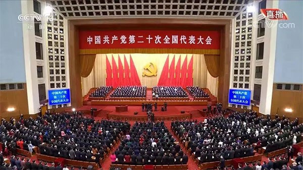 稀有新材廣大黨員干部職工認(rèn)真收看黨的二十大開幕會盛況