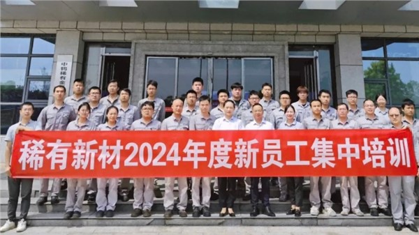公司組織新員工培訓(xùn)