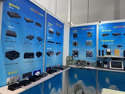 蓄勢三年，厚積薄發 愛鑫微電子攜全系列工控機產品重磅亮相工博會